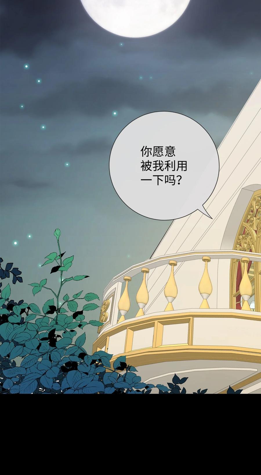 034 表面家人(1/2)-第35话