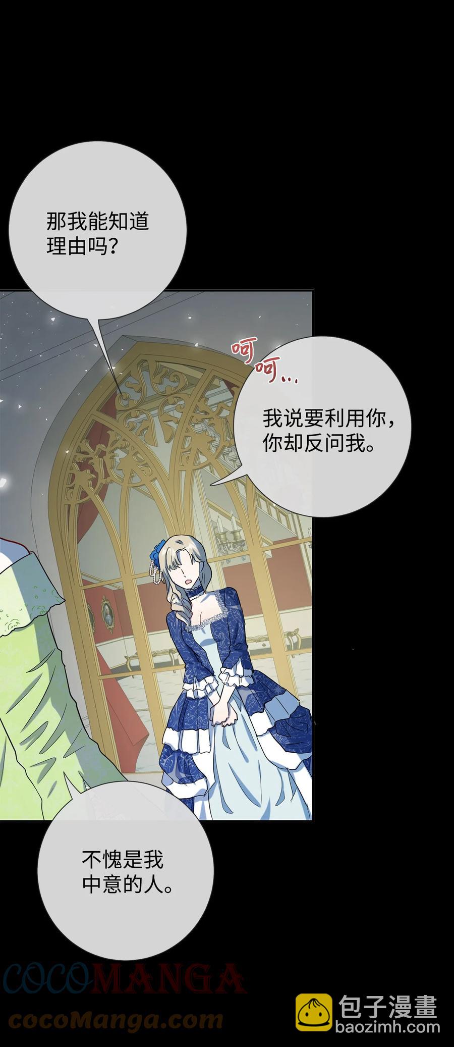 034 表面家人(1/2)-第35话