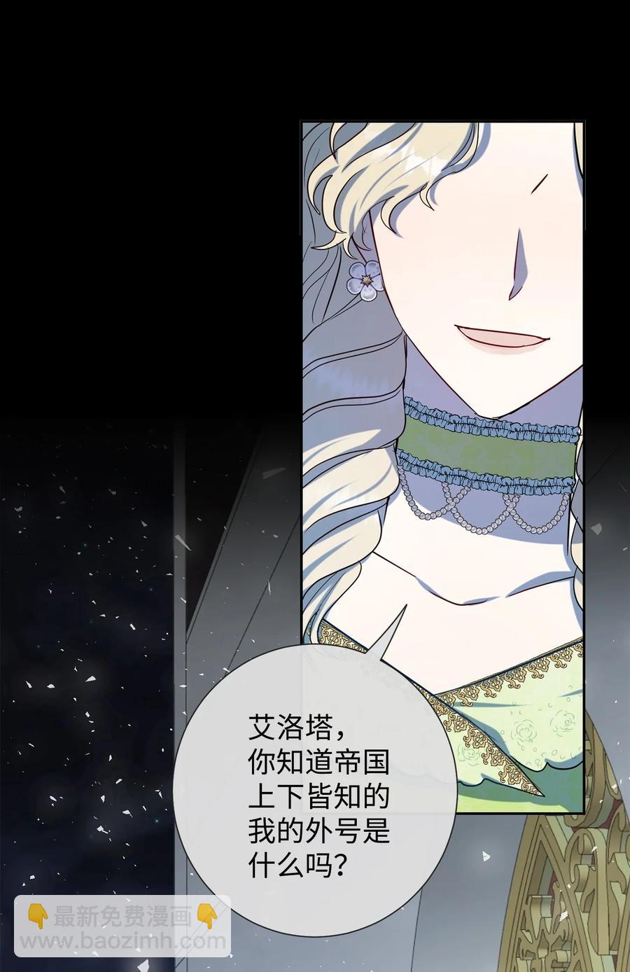 034 表面家人(1/2)-第35话