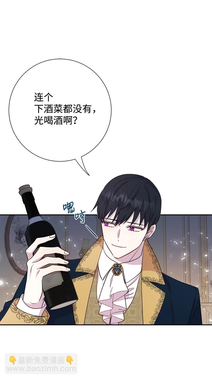 36 您爱夫人吗(1/2)-第37话