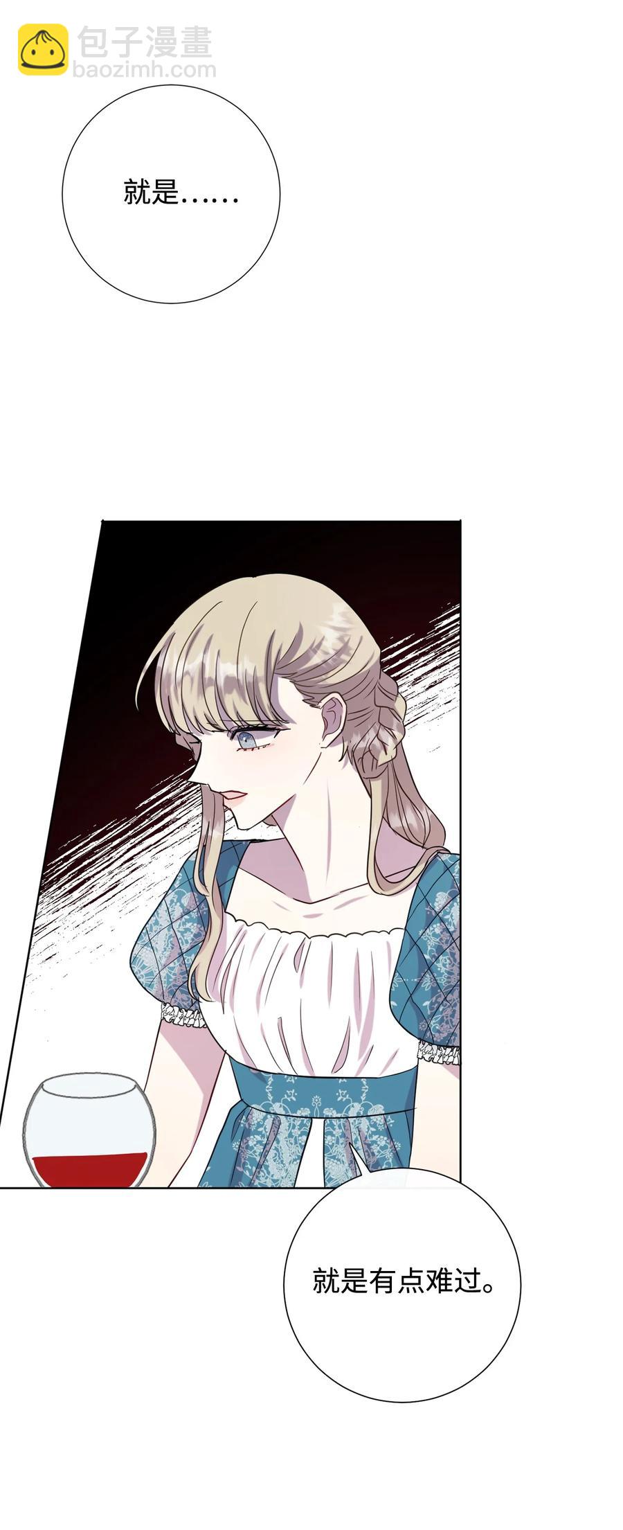 36 您爱夫人吗(1/2)-第37话