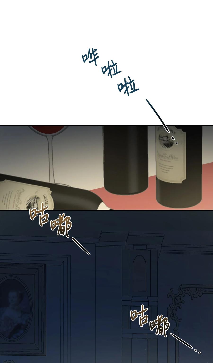 36 您爱夫人吗(1/2)-第37话