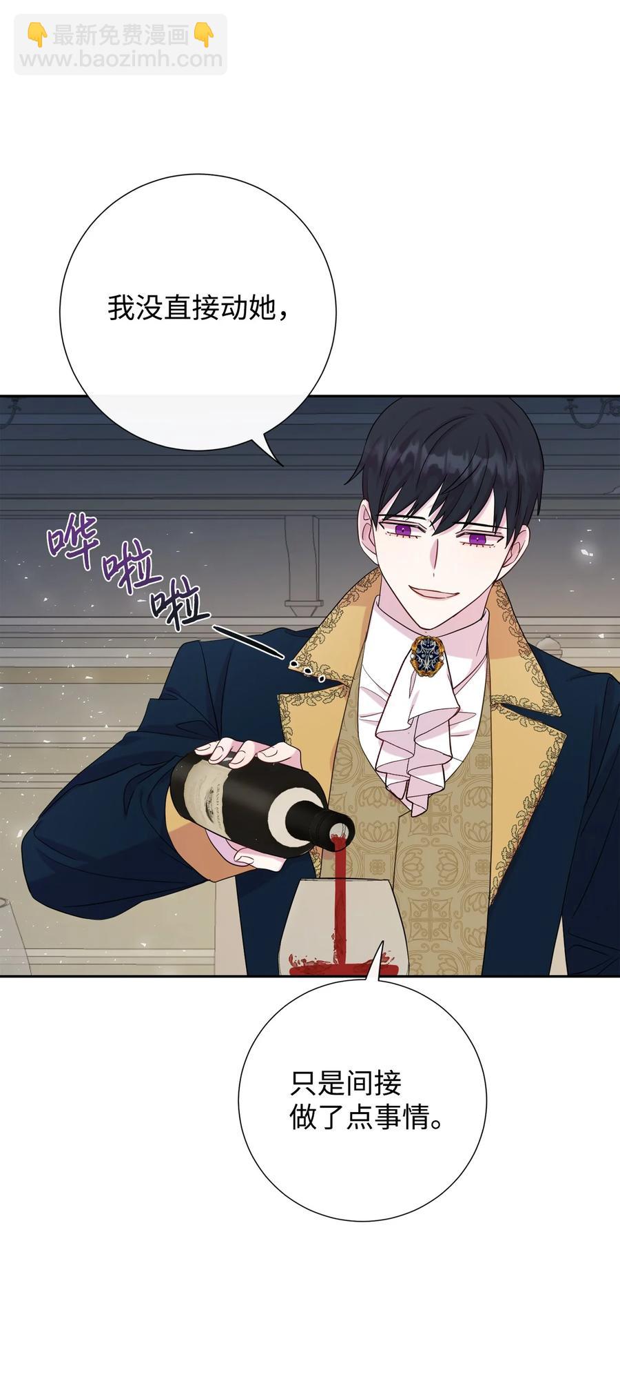 36 您爱夫人吗(1/2)-第37话