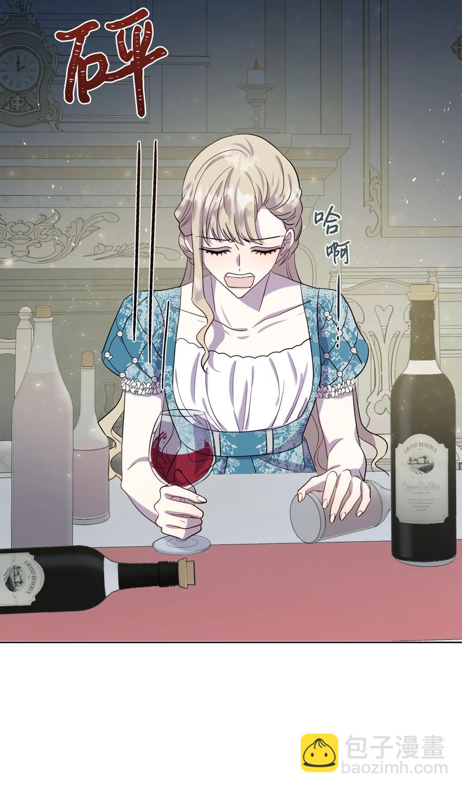 36 您爱夫人吗(1/2)-第37话