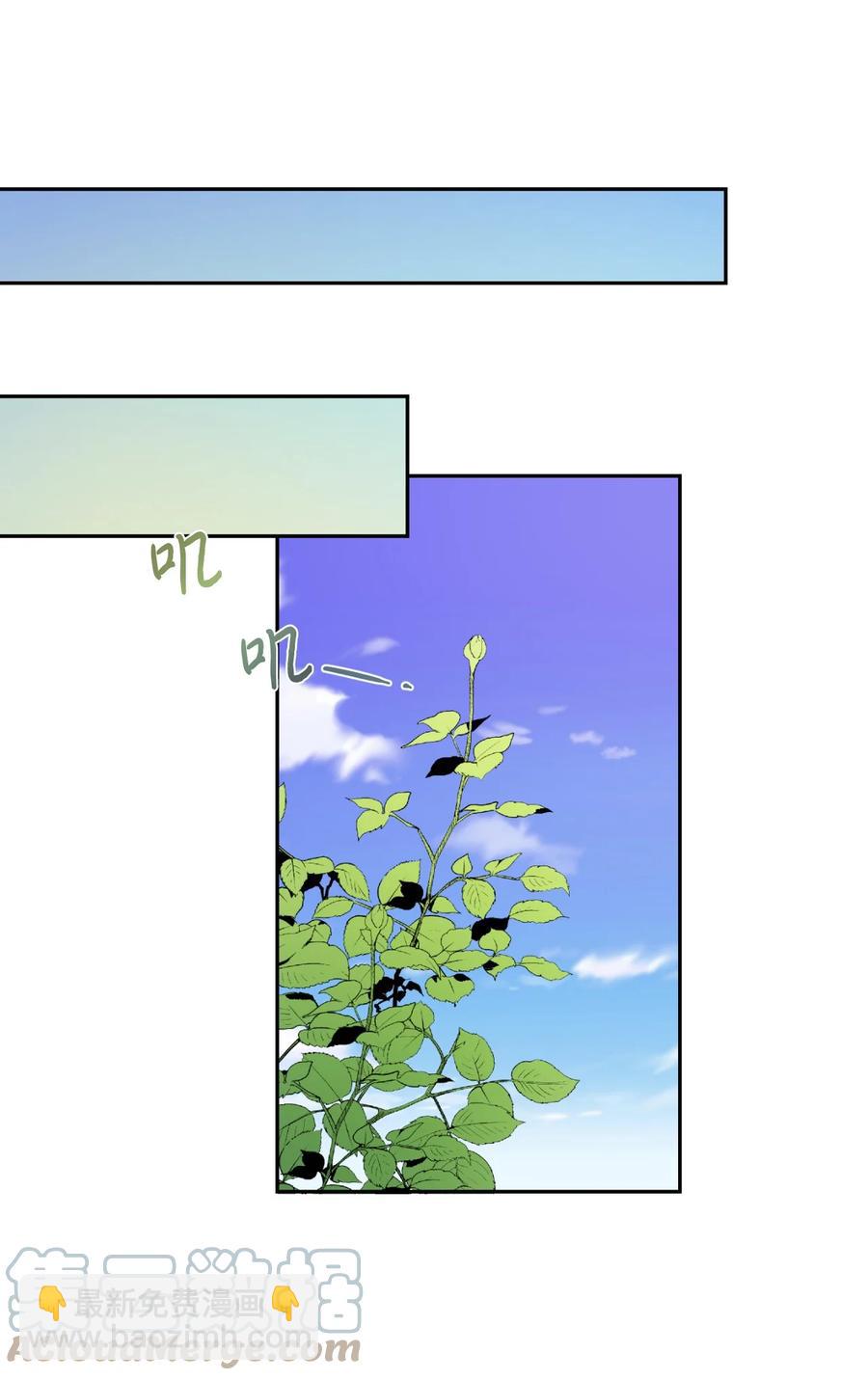 36 您爱夫人吗(1/2)-第37话