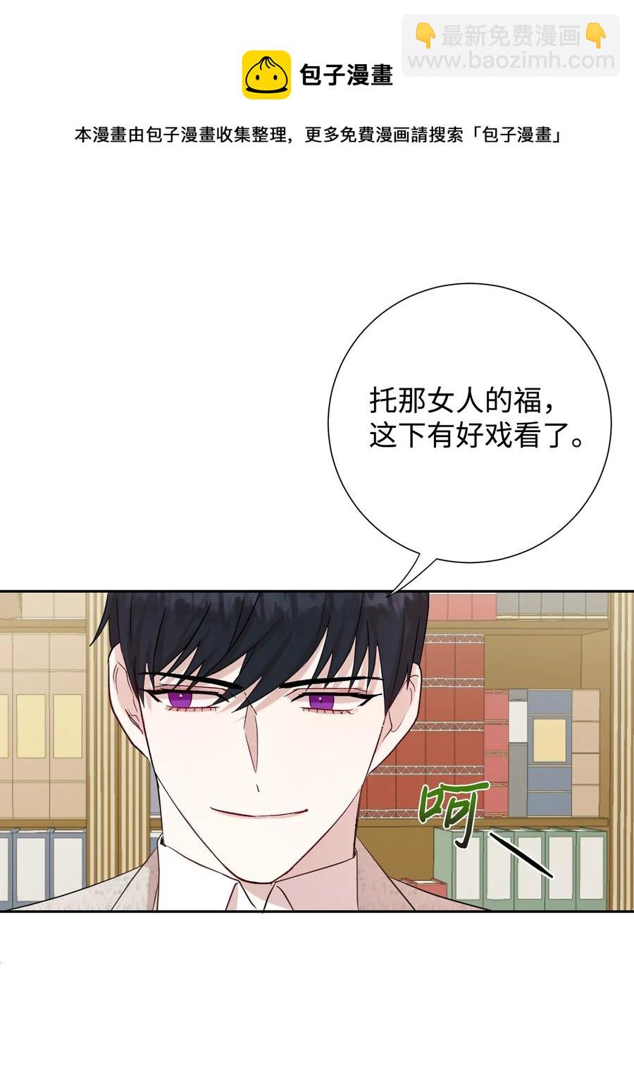 36 您爱夫人吗(1/2)-第37话