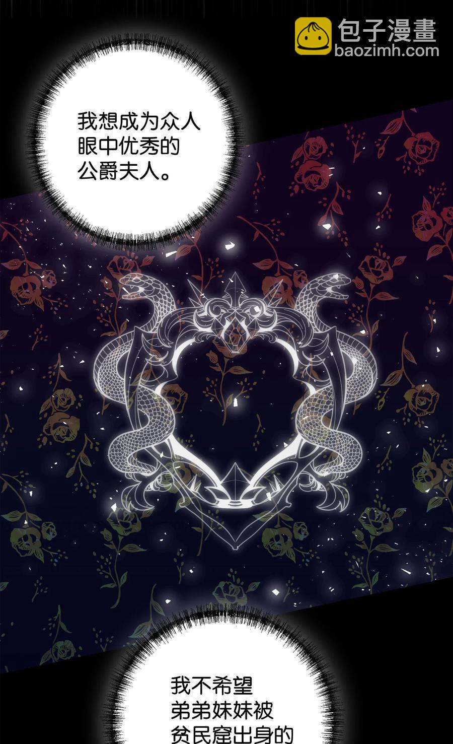 36 您爱夫人吗(1/2)-第37话