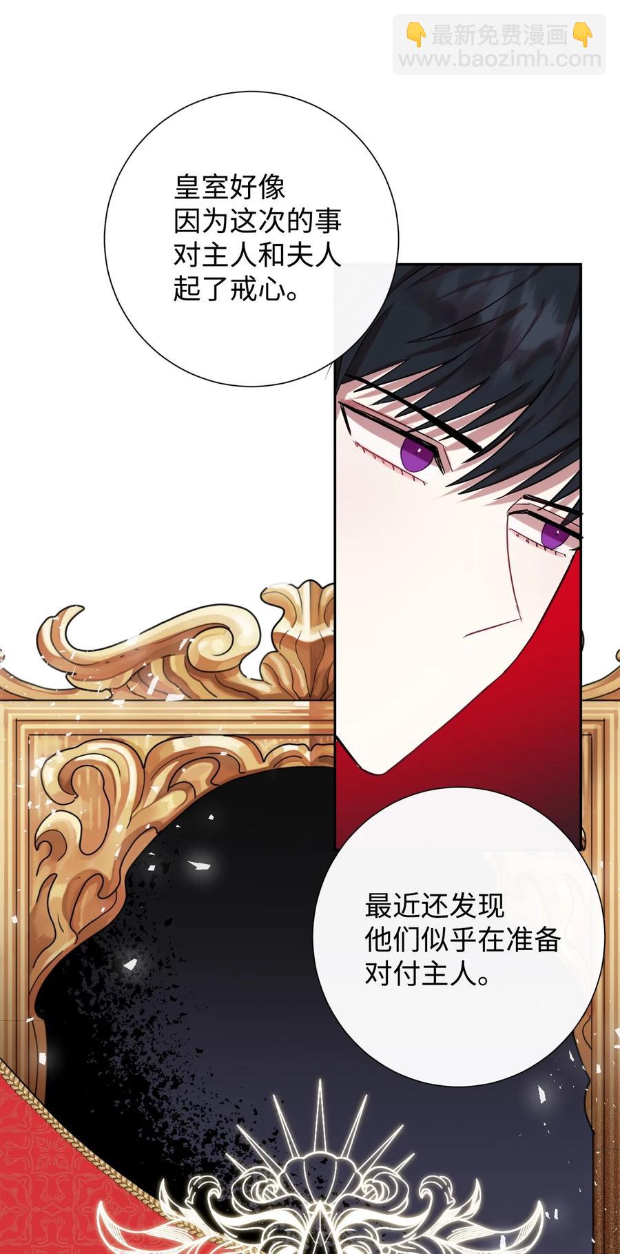 36 您爱夫人吗(1/2)-第37话