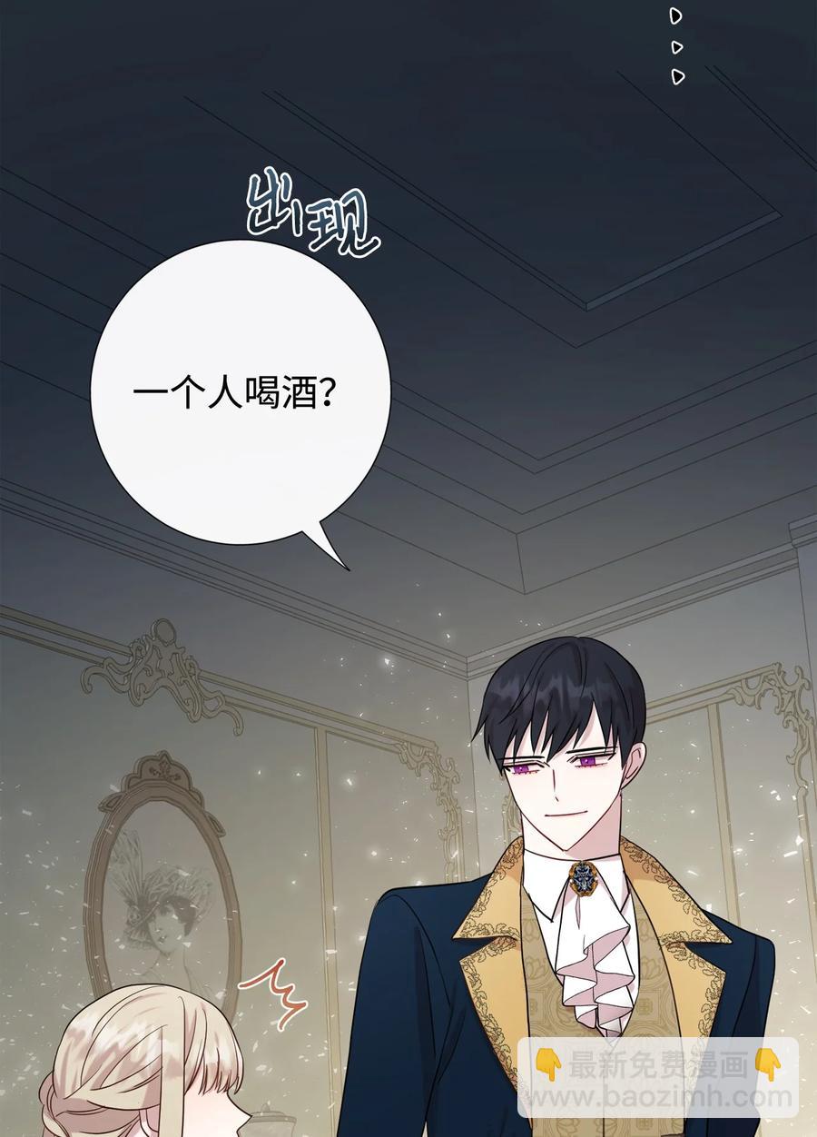 36 您爱夫人吗(1/2)-第37话