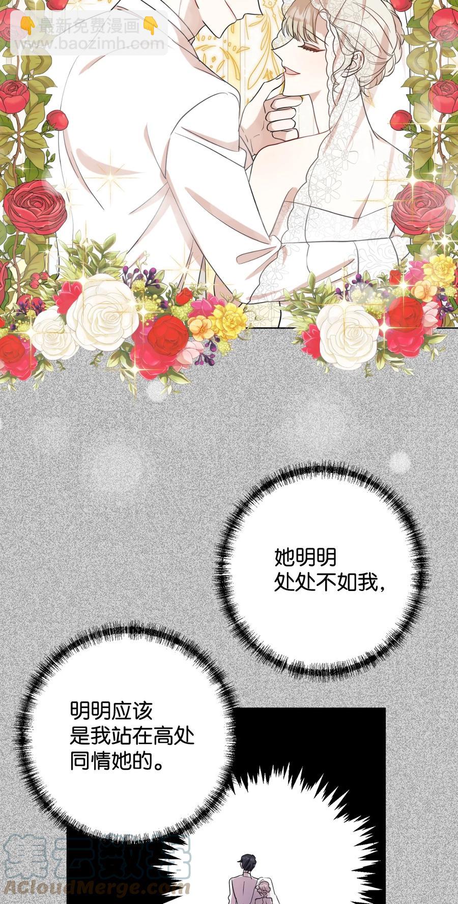 038 警告(1/2)-第39话