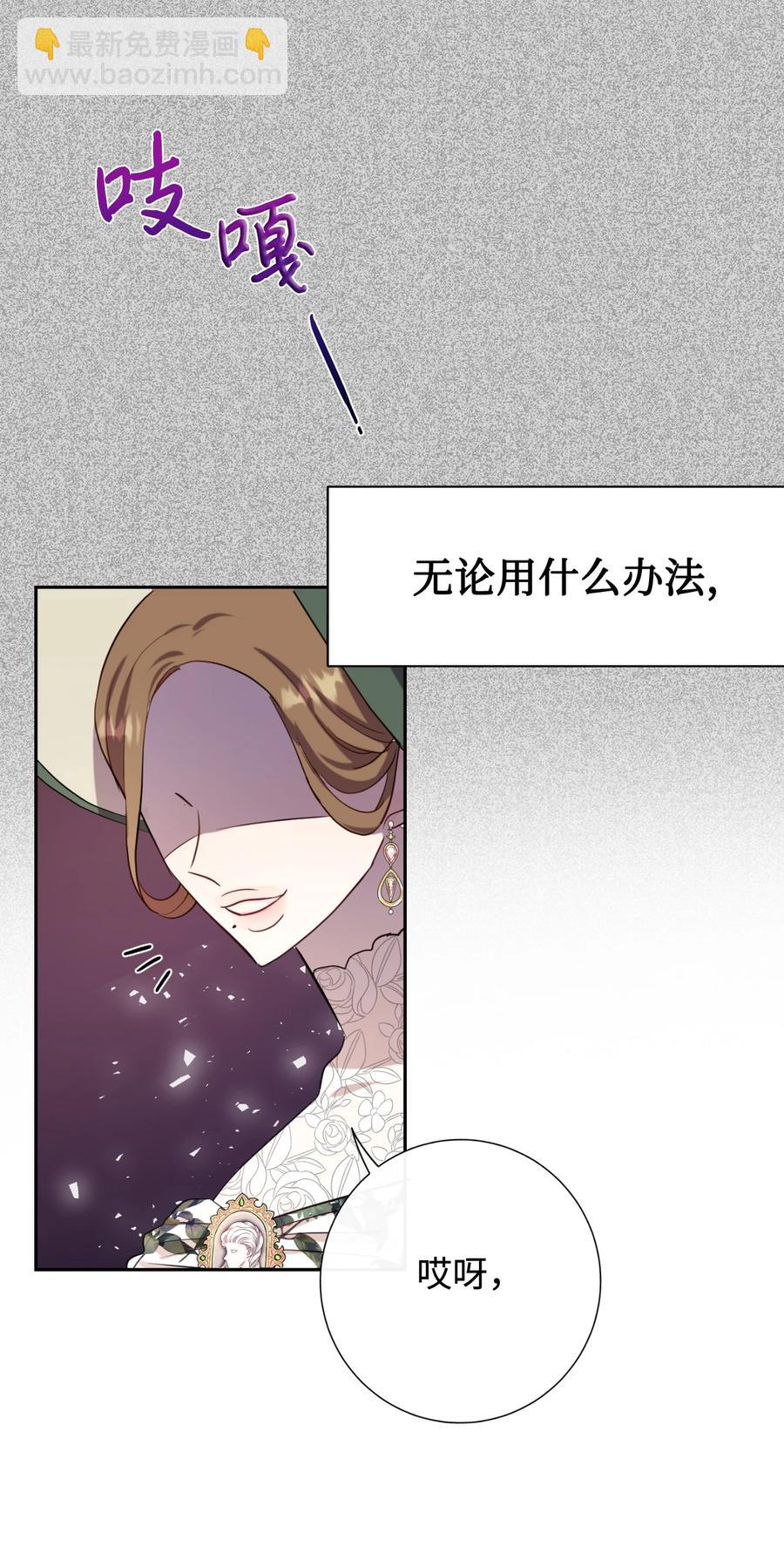 038 警告(1/2)-第39话