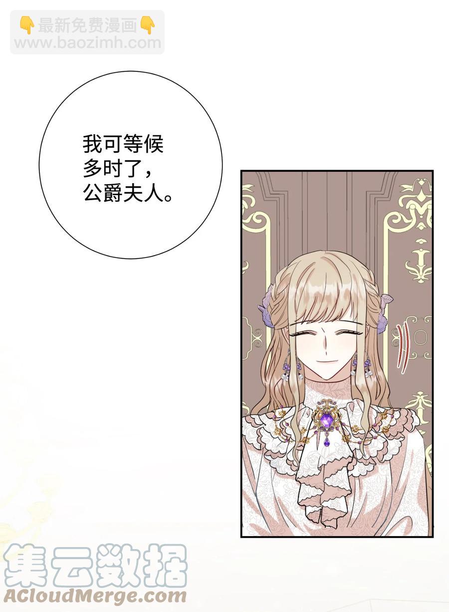 038 警告(1/2)-第39话