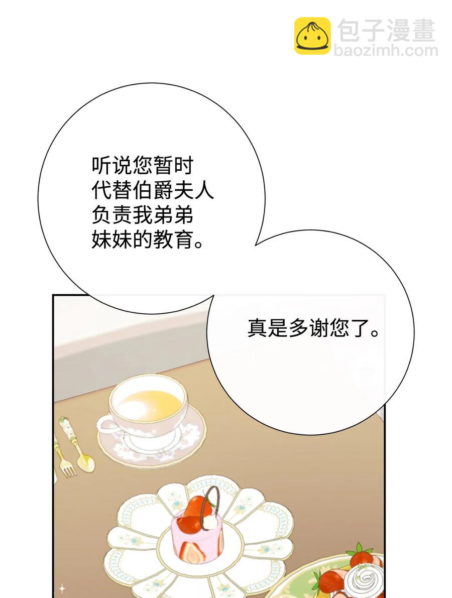 038 警告(1/2)-第39话