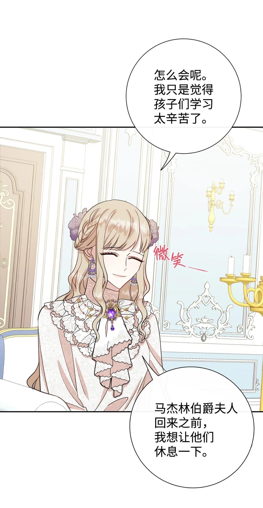 038 警告(1/2)-第39话