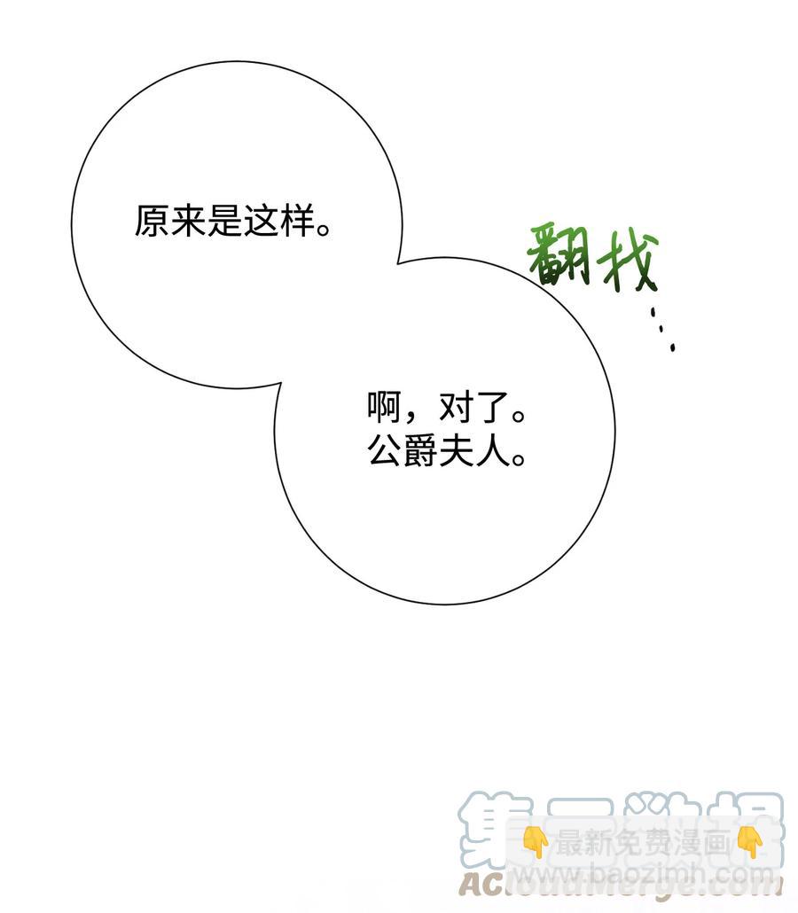 038 警告(1/2)-第39话