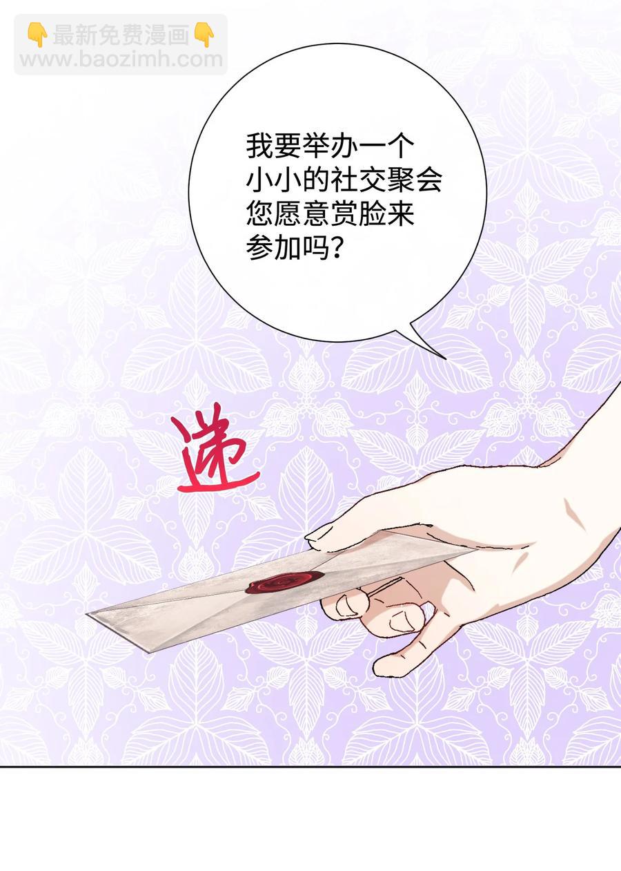 038 警告(1/2)-第39话