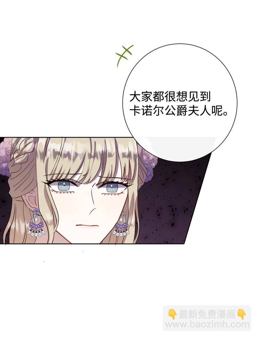 038 警告(1/2)-第39话