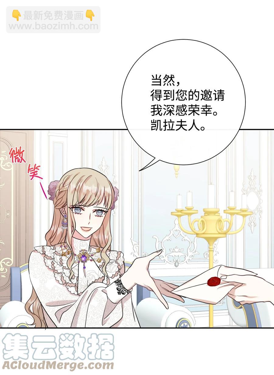 038 警告(1/2)-第39话