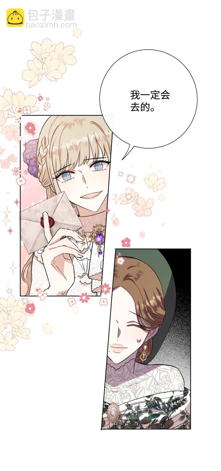 038 警告(1/2)-第39话