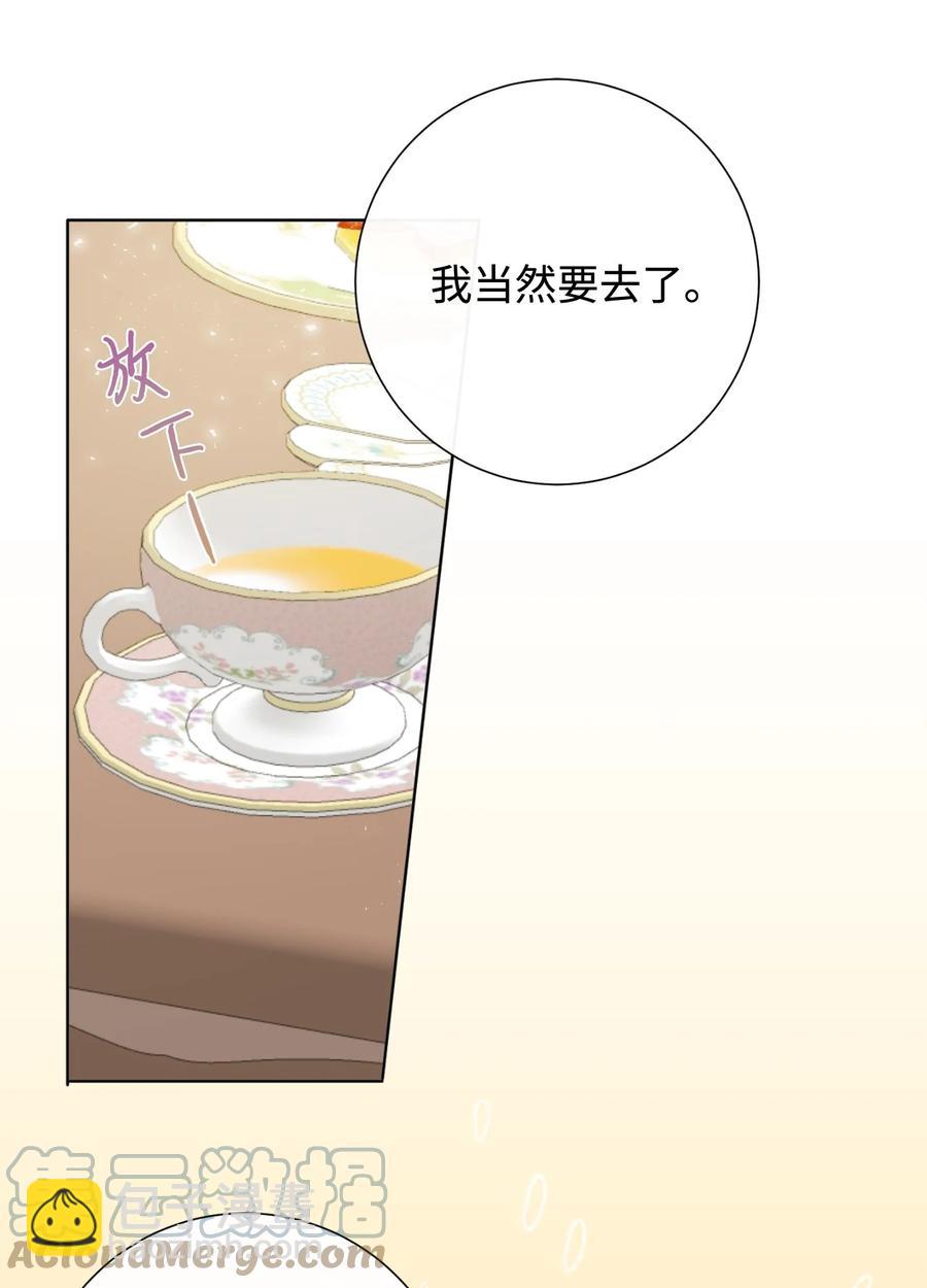 038 警告(1/2)-第39话