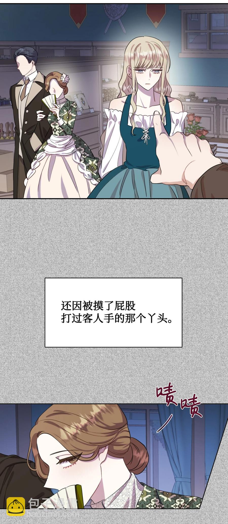 038 警告(1/2)-第39话