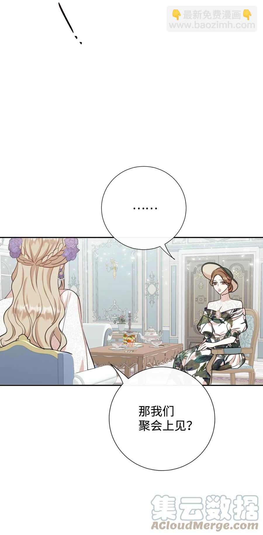 038 警告(1/2)-第39话