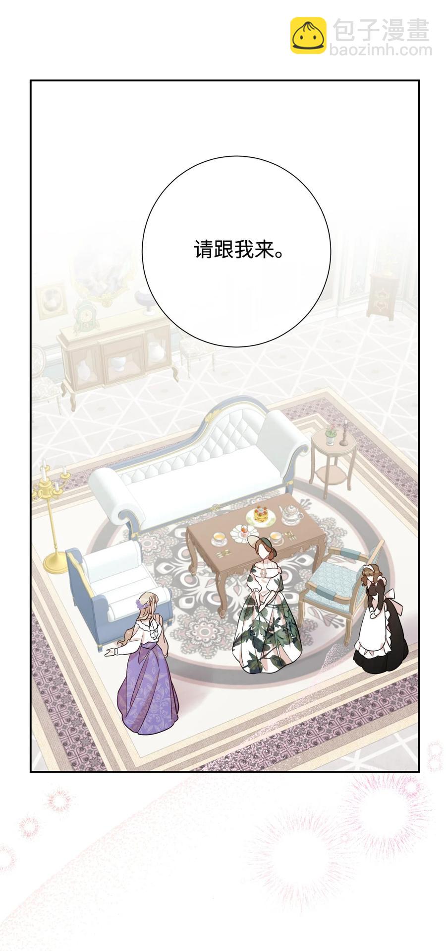 038 警告(1/2)-第39话