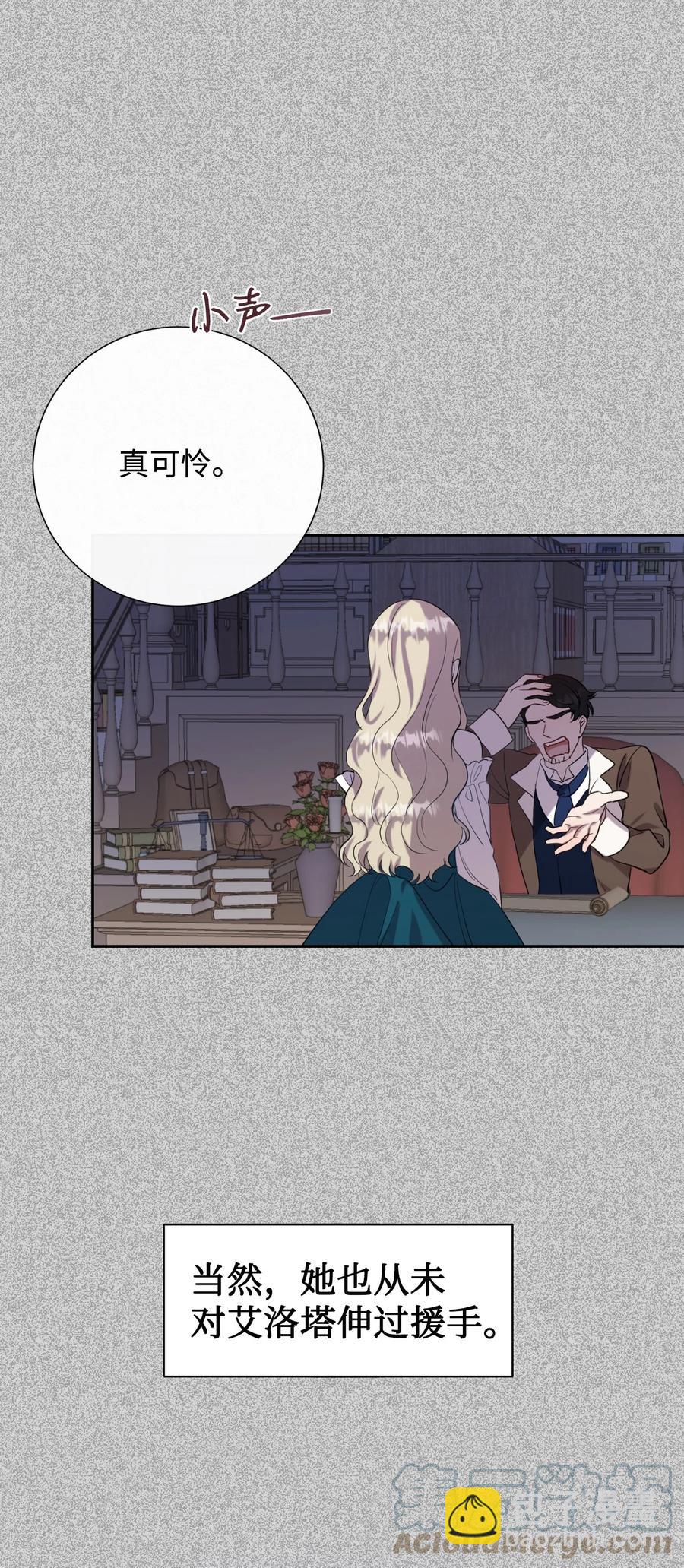 038 警告(1/2)-第39话