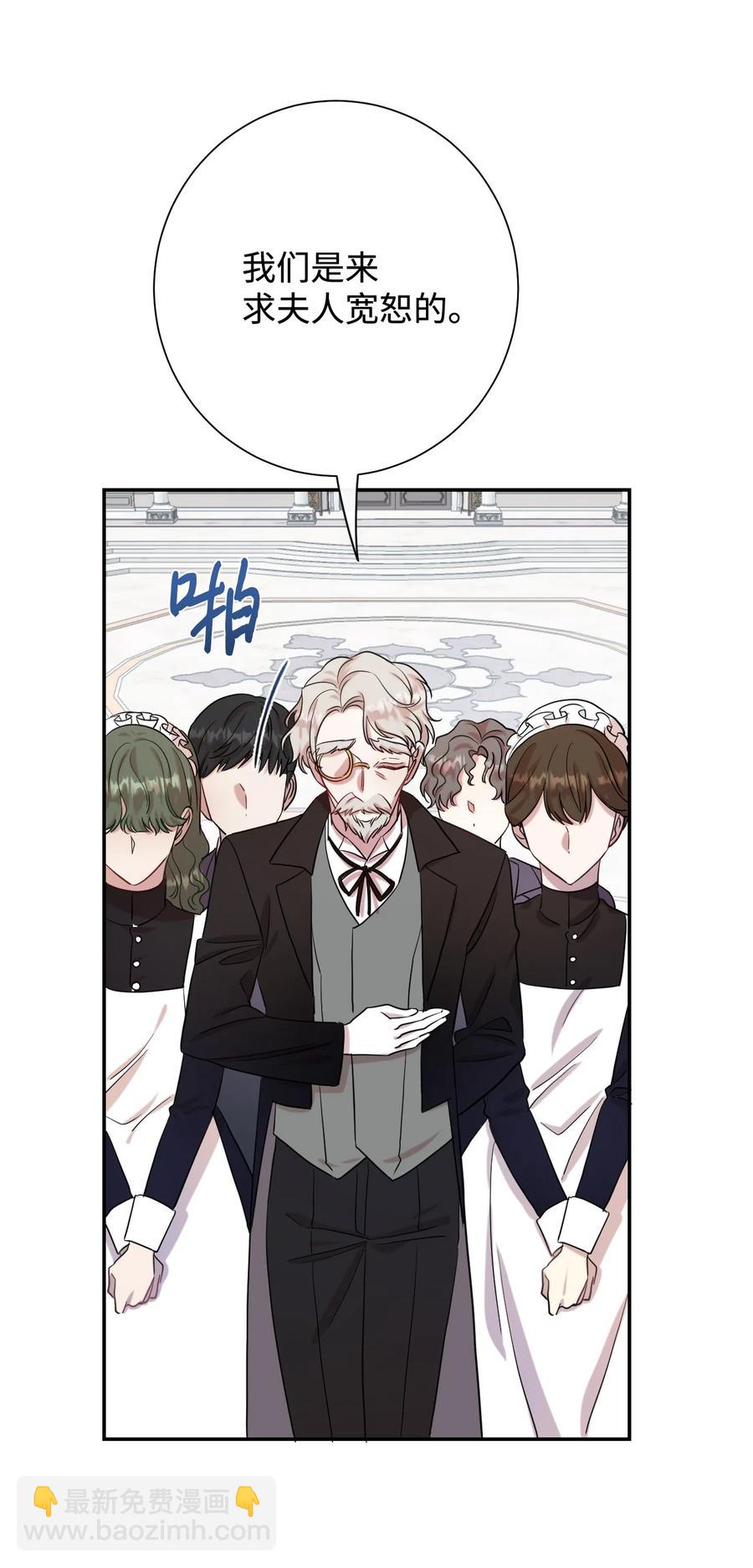 038 警告(1/2)-第39话