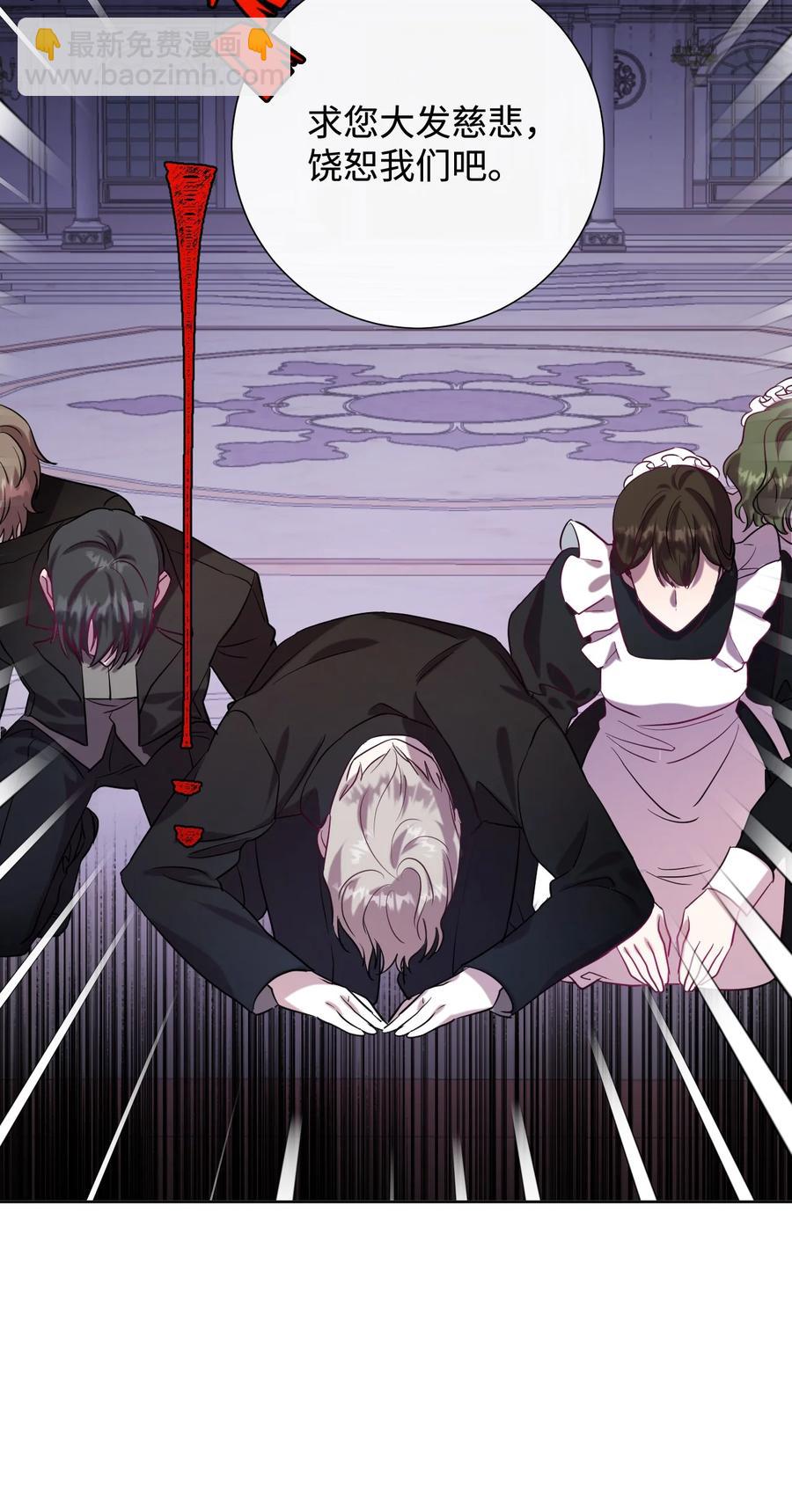 038 警告(1/2)-第39话