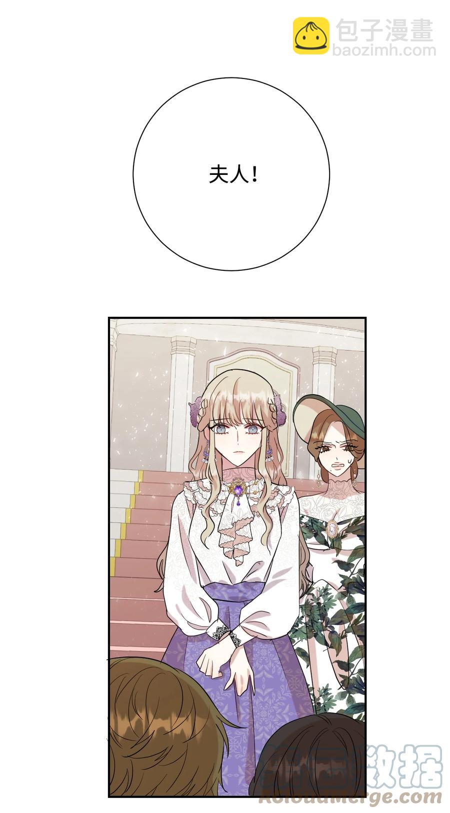 038 警告(1/2)-第39话