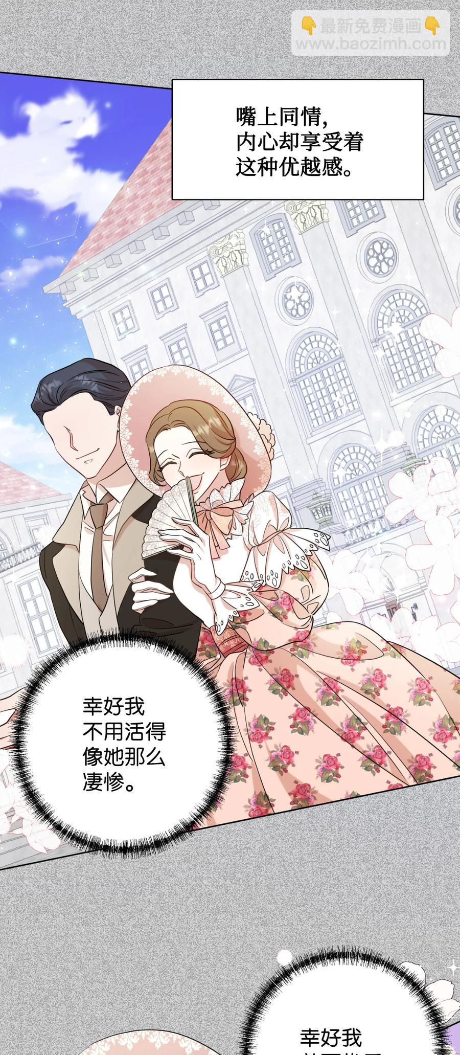 038 警告(1/2)-第39话