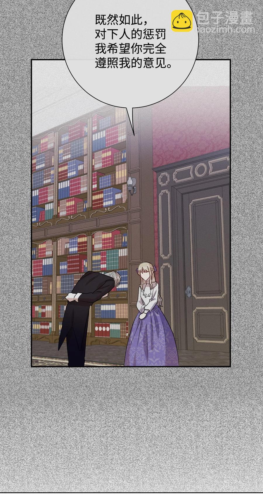 038 警告(1/2)-第39话