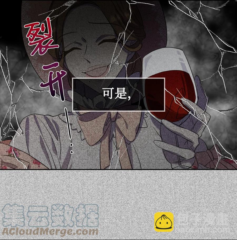 038 警告(1/2)-第39话