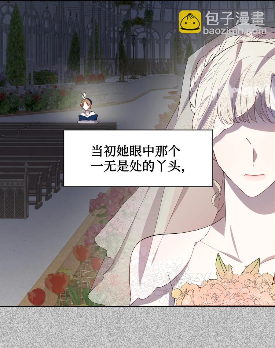 038 警告(1/2)-第39话