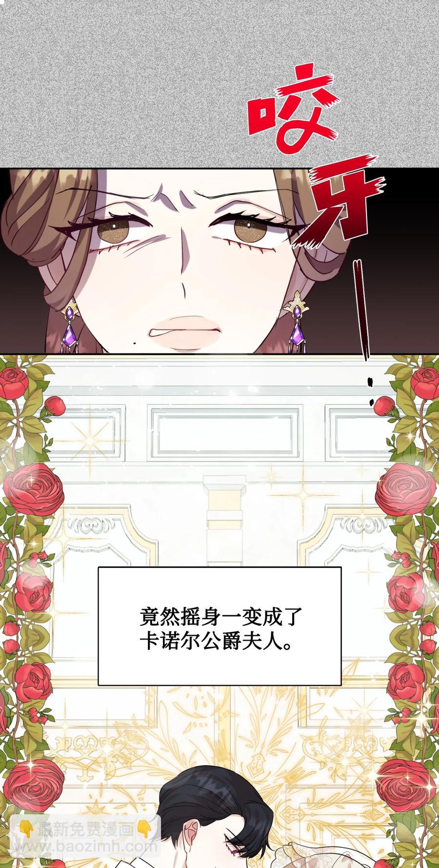 038 警告(1/2)-第39话