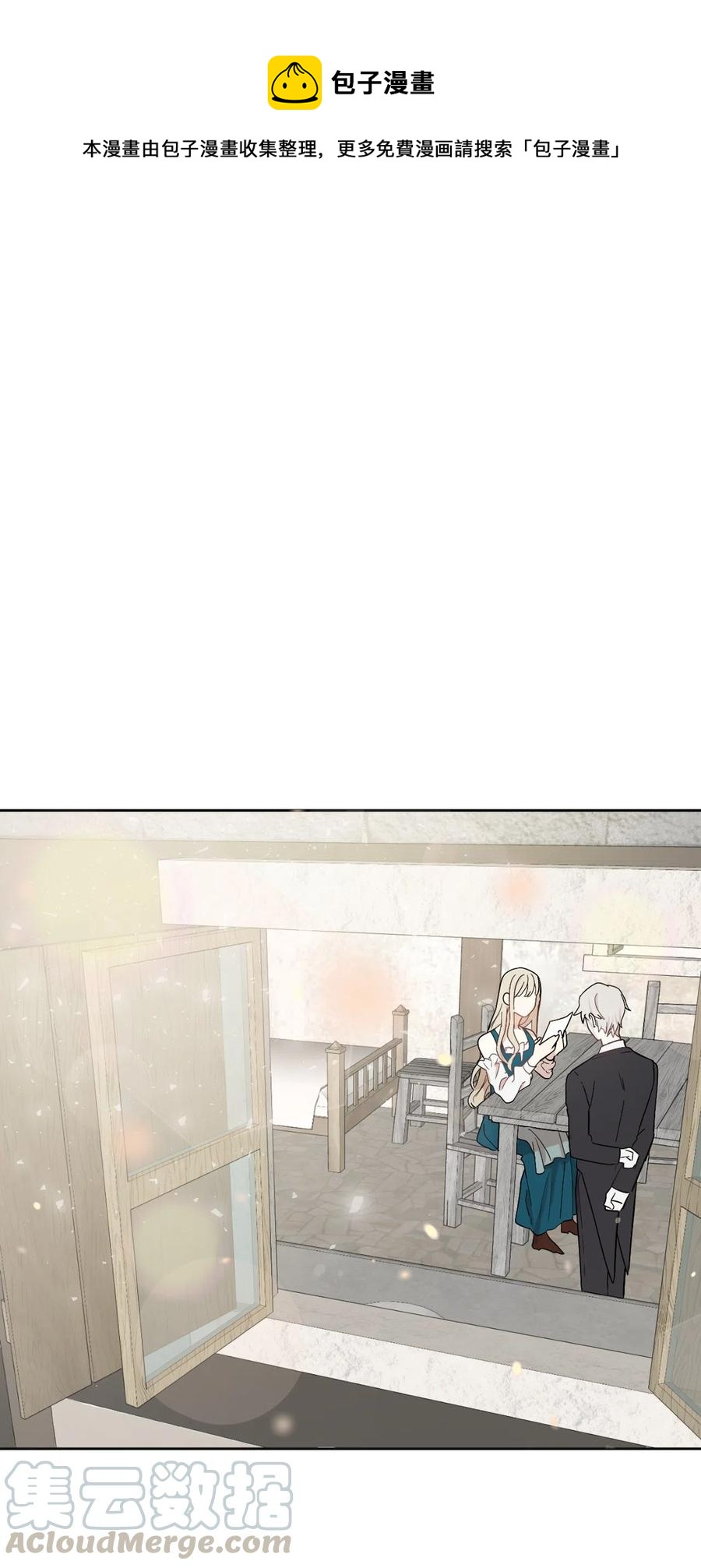 004 要杀光吗？(1/2)-第5话