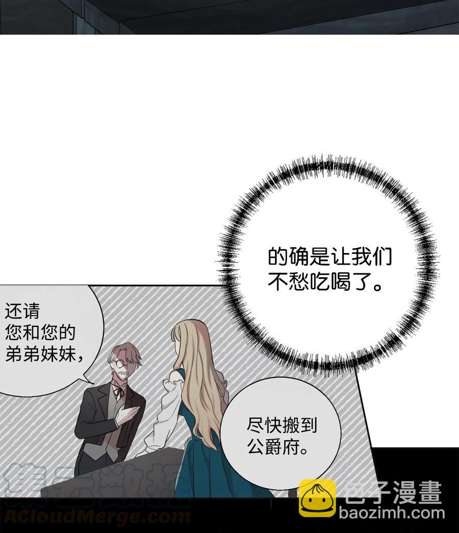 004 要杀光吗？(1/2)-第5话