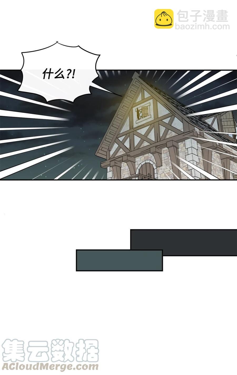 004 要杀光吗？(1/2)-第5话