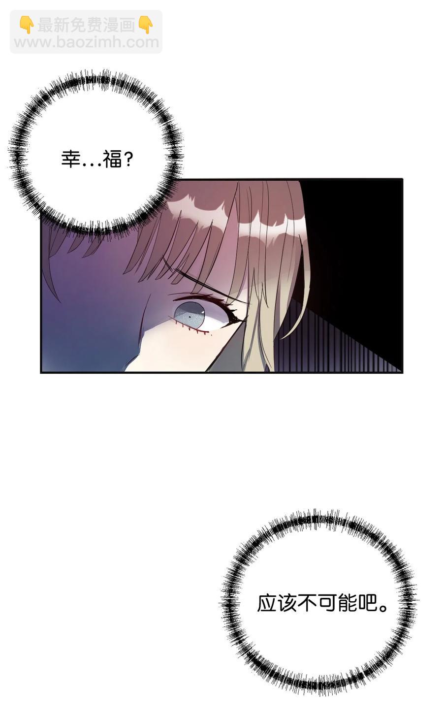 004 要杀光吗？(1/2)-第5话