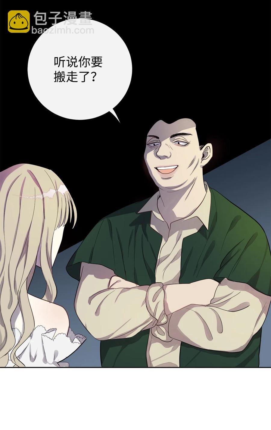 004 要杀光吗？(1/2)-第5话