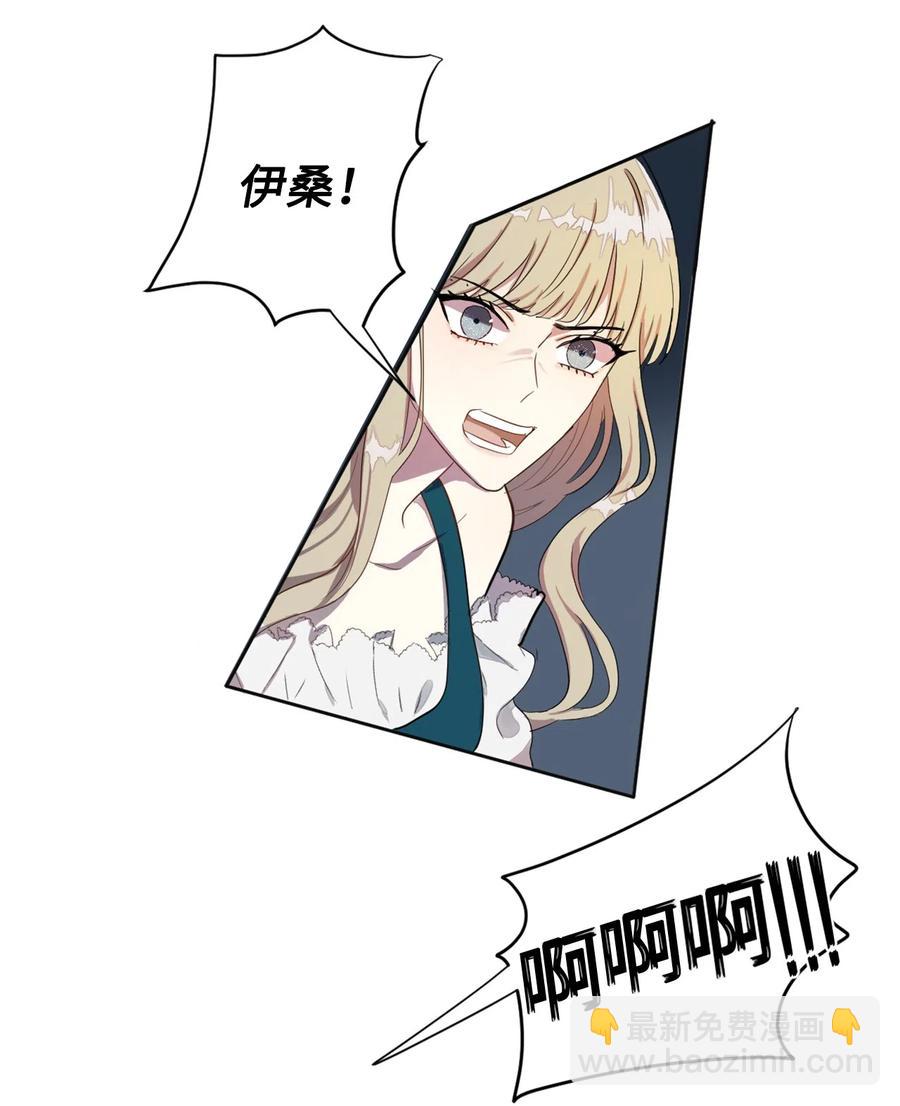 004 要杀光吗？(1/2)-第5话