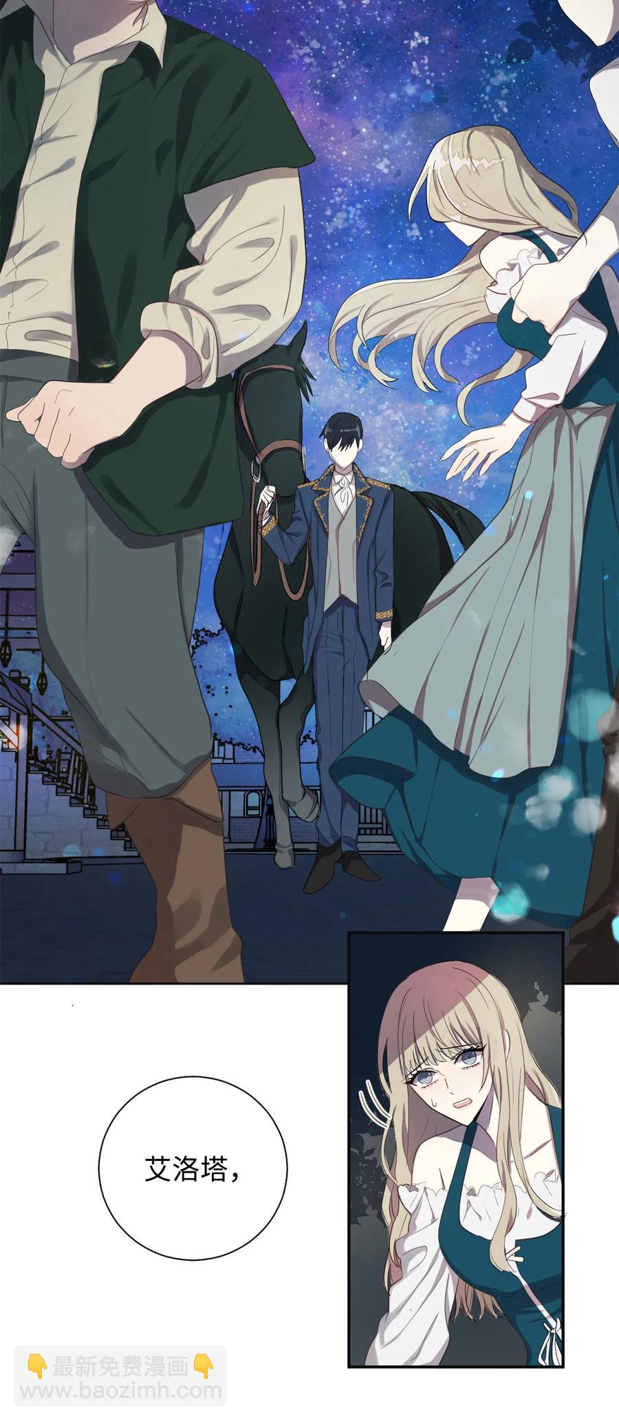 004 要杀光吗？(1/2)-第5话