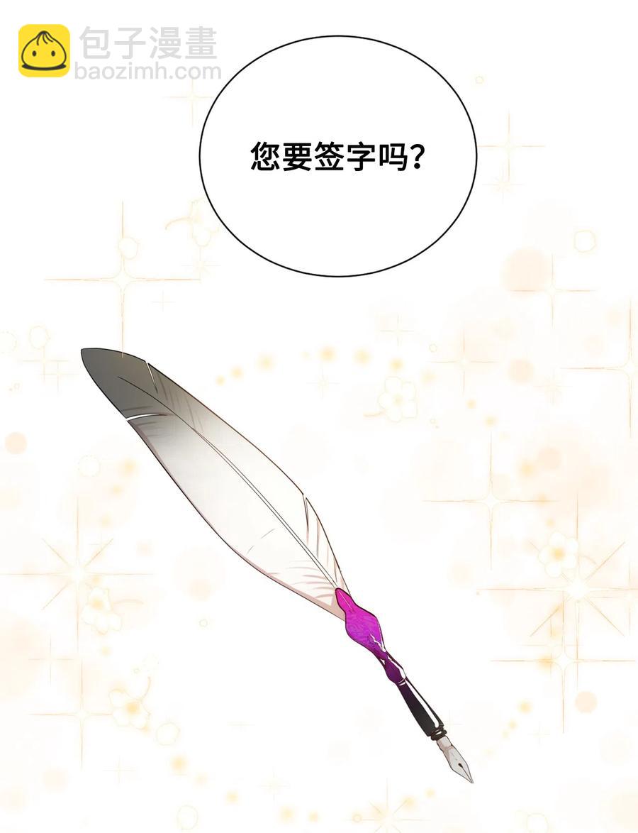 004 要杀光吗？(1/2)-第5话