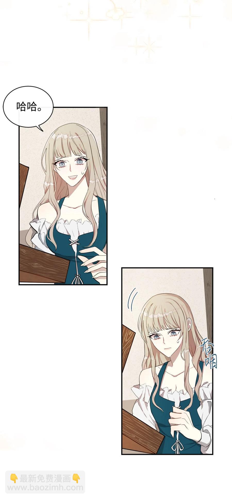 004 要杀光吗？(1/2)-第5话