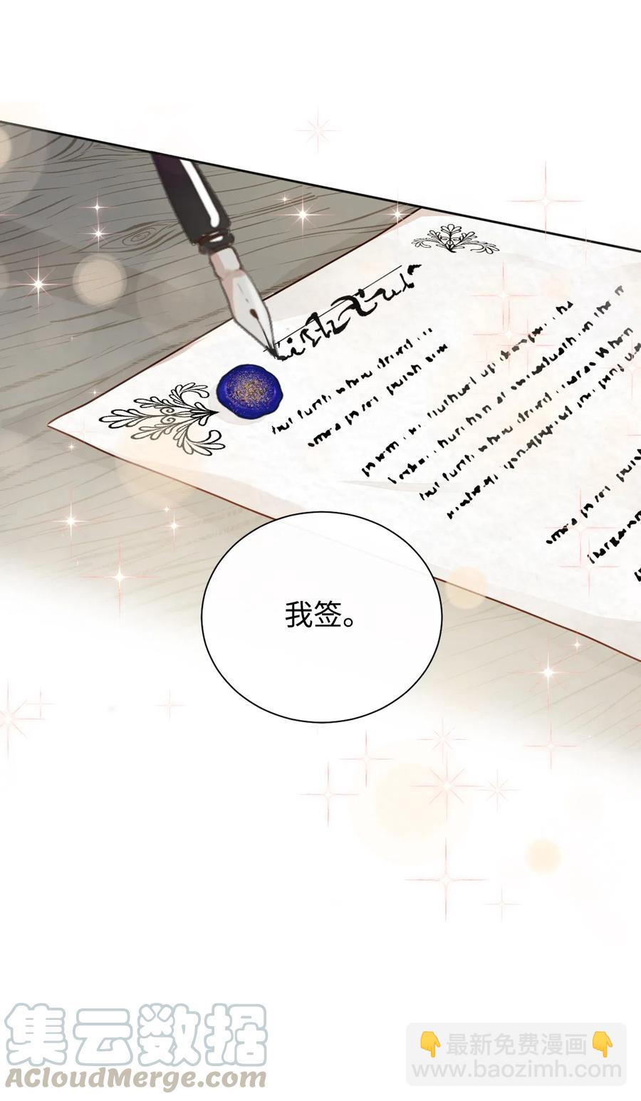 004 要杀光吗？(1/2)-第5话