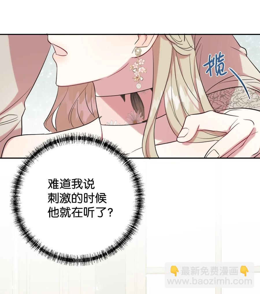 040 染血的社交(1/2)-第41话