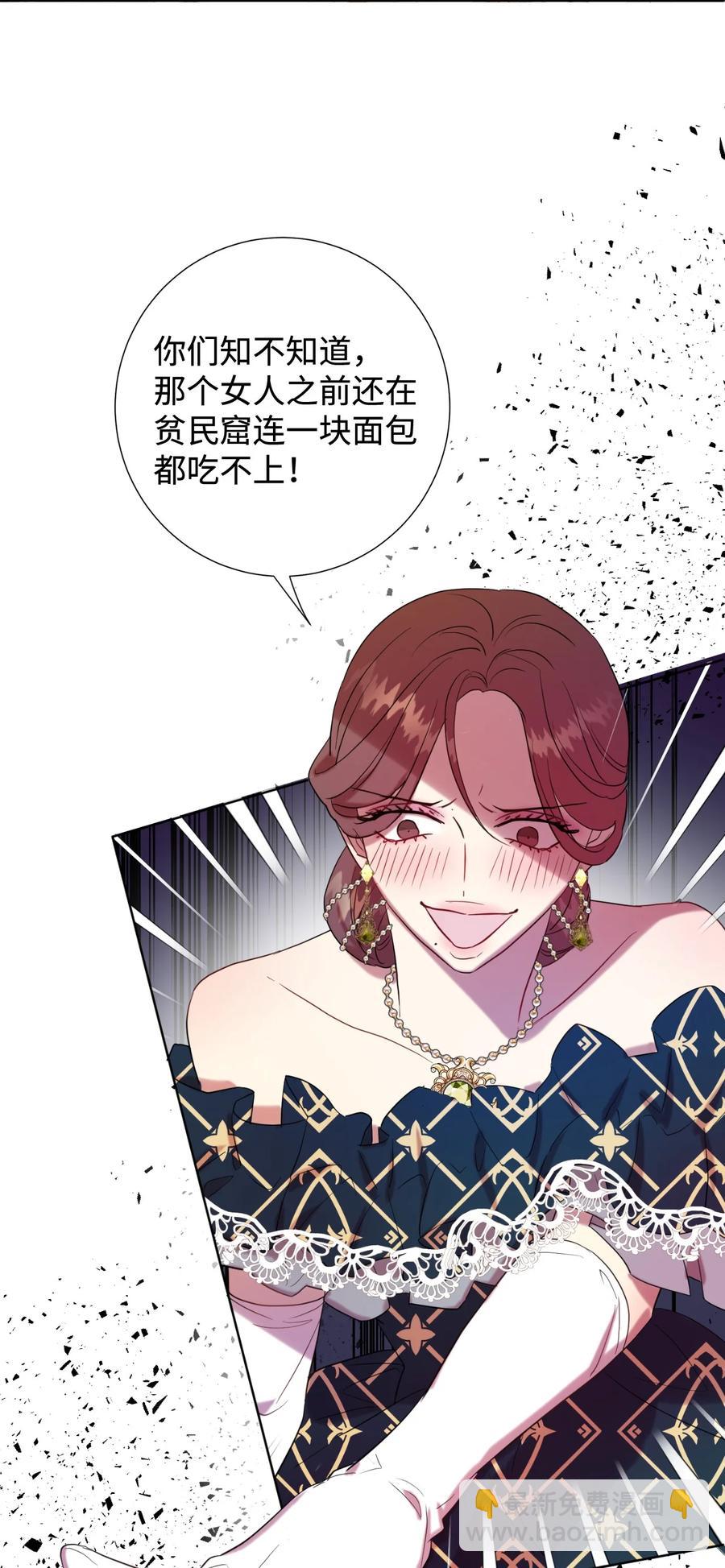 040 染血的社交(1/2)-第41话