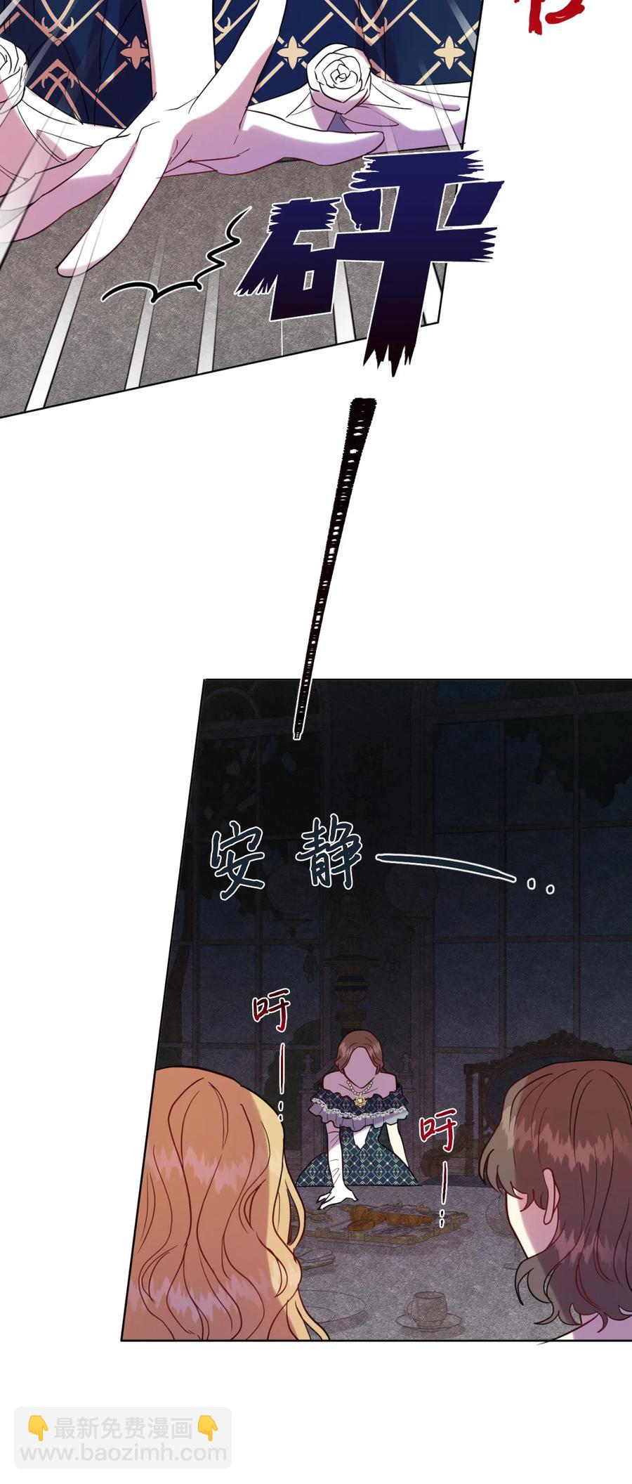 040 染血的社交(1/2)-第41话