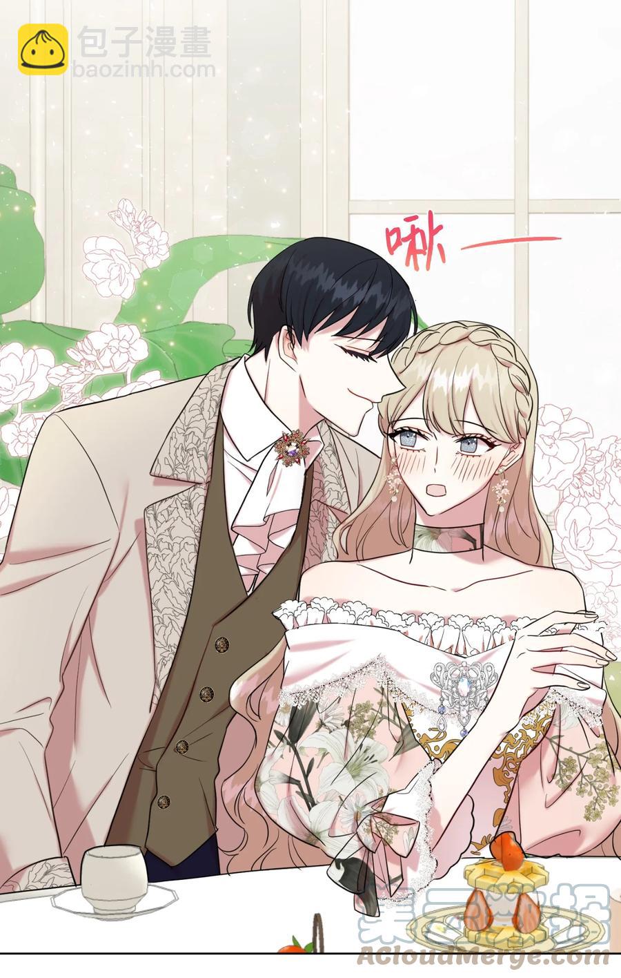 040 染血的社交(1/2)-第41话